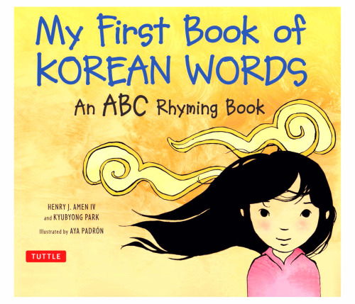 My First Book of Korean Words: An ABC Rhyming Book