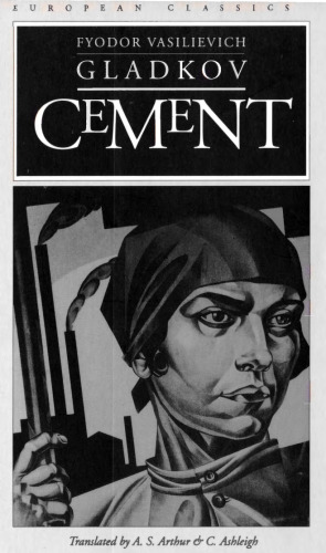 Cement
