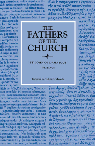 Writings (Fathers of the Church Patristic Series)