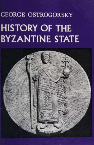History of the Byzantine State