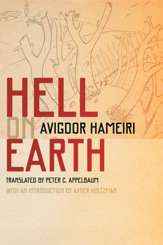 Hell on Earth (Title Not in Series)