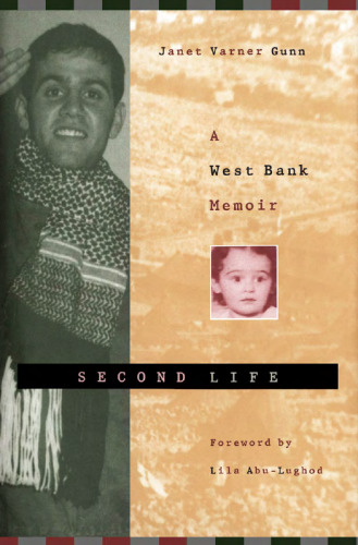 Second Life: A West Bank Memoir