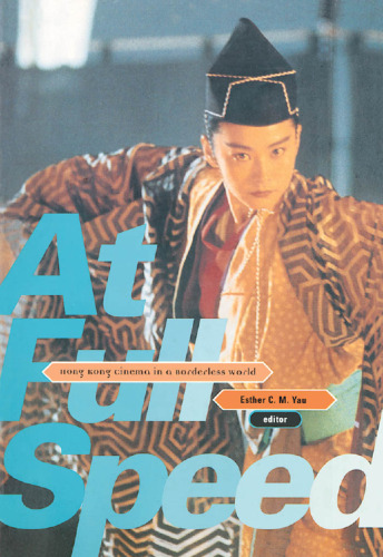 At Full Speed: Hong Kong Cinema in a Borderless World