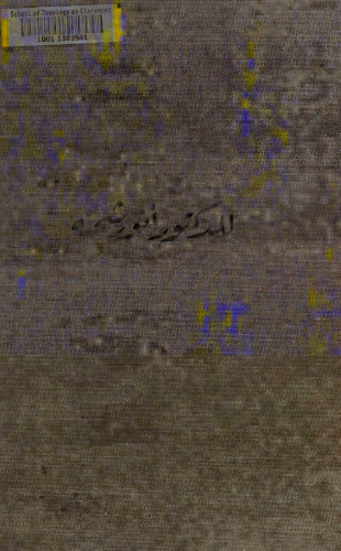 The Arabic Language: Its Role in History