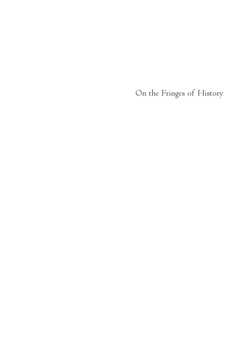 On the fringes of history: a memoir