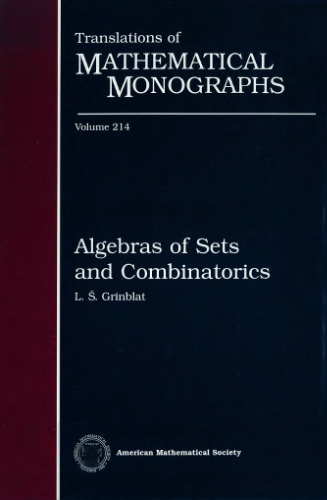 Algebras of Sets and Combinatorics
