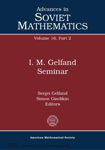 I. M. Gelfand Seminar