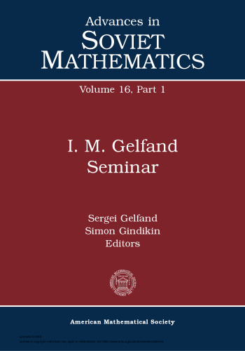 I. M. Gelfand Seminar