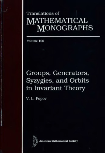 Groups, Generators, Syzygies, and Orbits in Invariant Theory