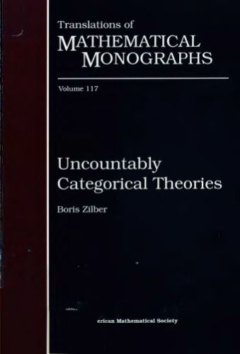 Uncountably Categorical Theories
