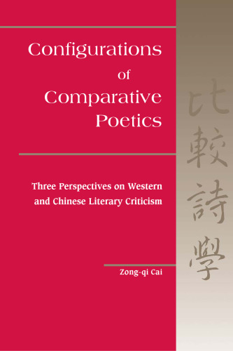 Configurations of comparative poetics: three perspectives on Western and Chinese literary criticism