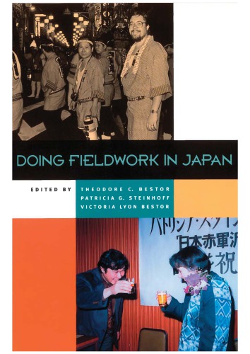 Doing Fieldwork in Japan