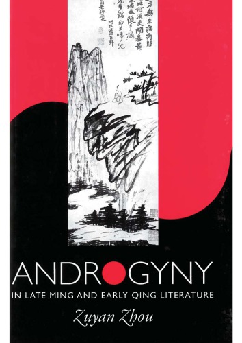 Androgyny in Late Ming and Early Qing Literature