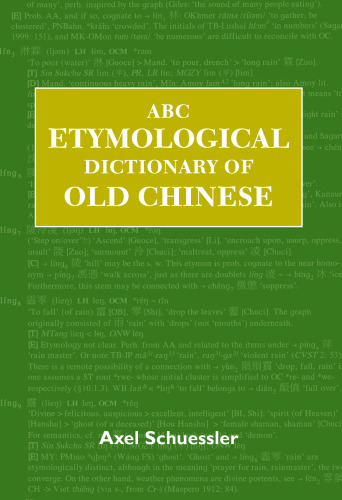 ABC Etymological Dictionary of Old Chinese
