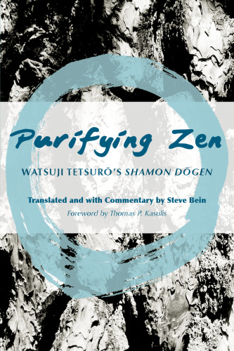 Purifying Zen: Watsuji Tetsuro’s Shamon Dogen