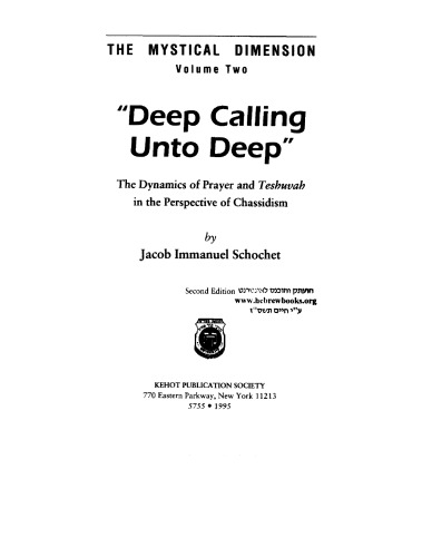 The Mystical Tradition: 'Deep Calling Unto Deep' (The Mystical Dimension, Vol. 2)