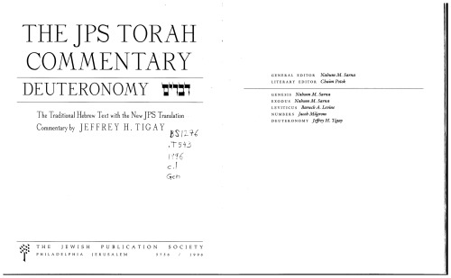 Deuteronomy