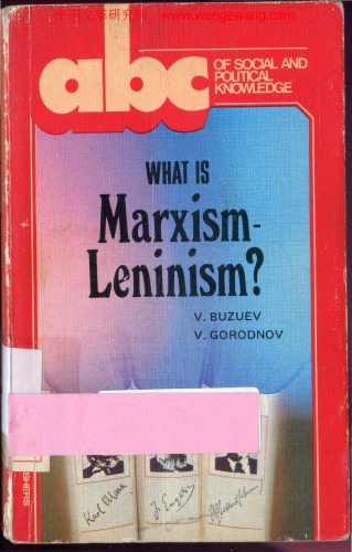 What Is Marxism-Leninism?