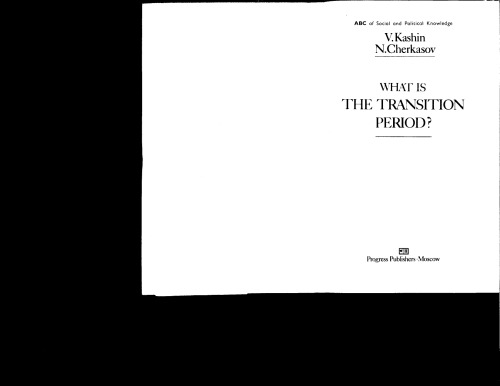 What Is the Transition Period?