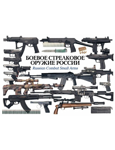Russia's Chechen wars 1994-2000 : lessons from urban combat