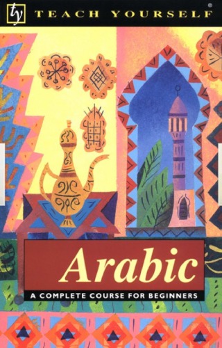 Teach Yourself Arabic (with Audio)