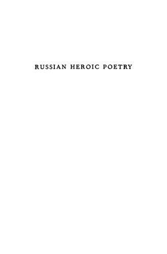Russian Heroic Poetry