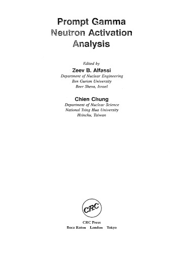 Prompt Gamma Neutron Activation Analysis