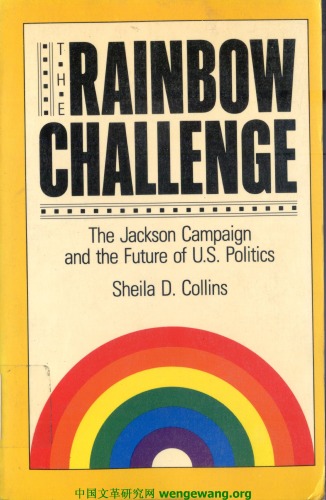 The rainbow challenge: the Jackson campaign and the future of U.S. politics