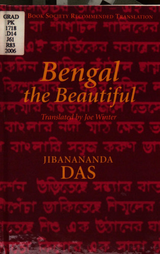Bengal the Beautiful