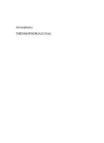 Thesmophoriazusae (Classical Texts)