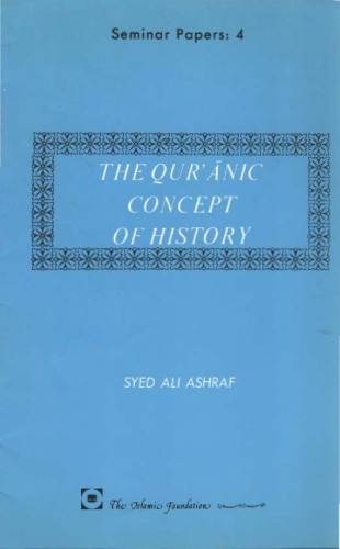 The Qur'anic Concept of History