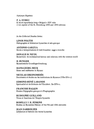 Studies on Byzantine History, Literature and Education
