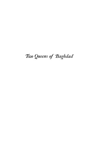 Two Queens of Baghdad: Mother and Wife of Harun al-Rashid