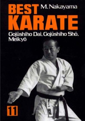 Best Karate. Gojushiho Dai, Gojushiho Sho, Meikyo