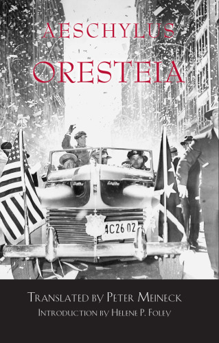 Oresteia