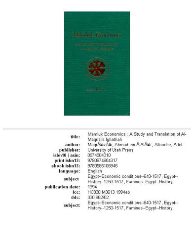 Mamluk Economics: A Study and Translation of al-Maqrīzī's Ighāthah