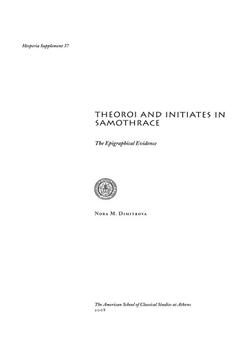 Theoroi and initiates in Samothrace: the epigraphical evidence (Hesperia Supplement 37)