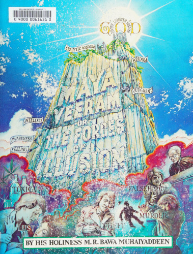 Maya Veeram or the Forces of Illusion