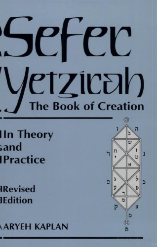 Sefer Yetzirah: The Book of Creation
