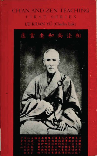Ch’an and Zen teaching