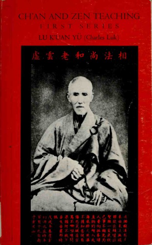 Ch’an and Zen teaching