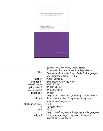 Georgetown University Round Table on Languages and Linguistics 1994: Educational Linguistics, Crosscultural Communication, and Global Interdependence (Georgetown ... on Languages and Linguistics (Proceedings))