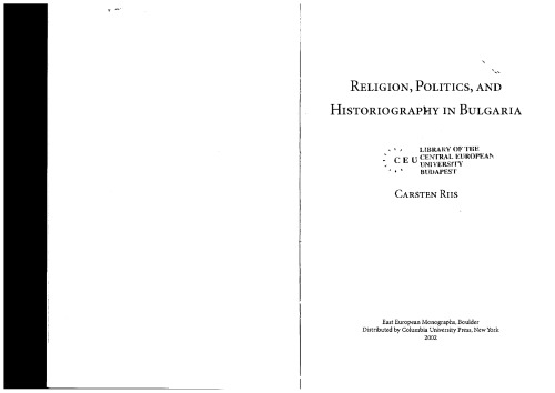 Religion, politics, and historiography in Bulgaria