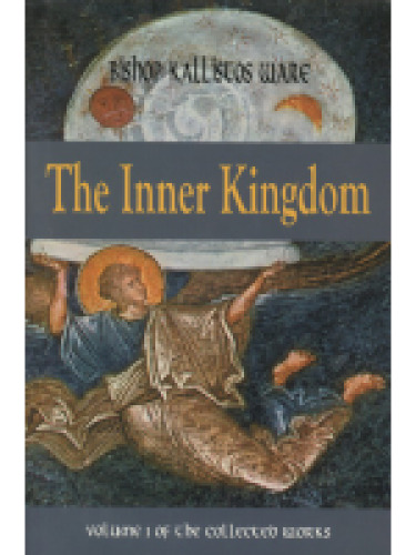 The Inner Kingdom