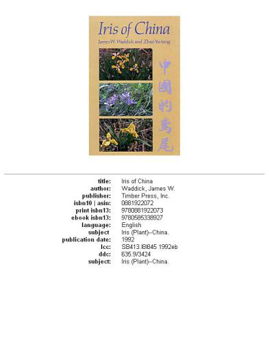 Iris of China