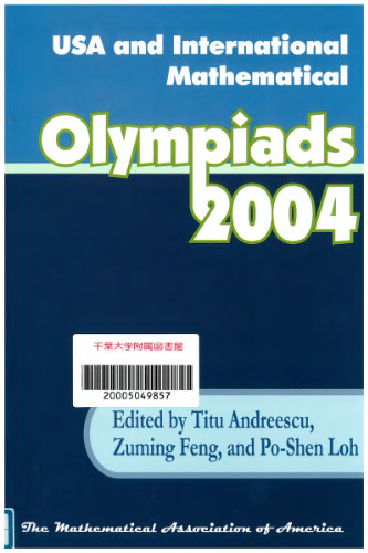 USA and International Mathematical Olympiads, 2003