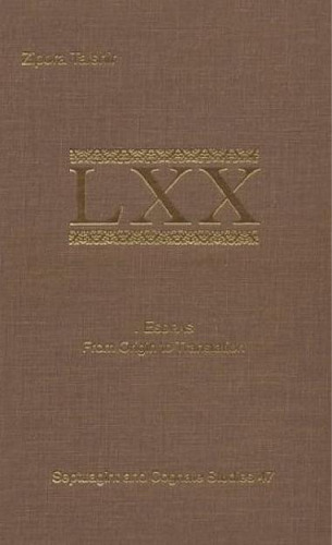 I Esdras: from origin to translation