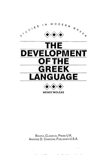 Development of the Greek Language (Studies in Modern Greek)