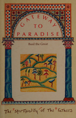 Gateway to Paradise
