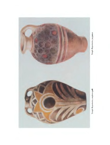 The Central Palace Sanctuary at Knossos (Supplementary Volume)